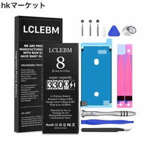 LCLEBM iPhone 8 対応 バッテリー 3300mAh 大容量 交換用 バッテリー PSE準拠 ― 標準工具セット付き