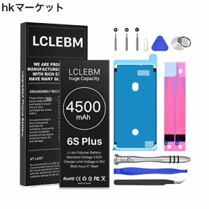 LCLEBM iPhone6s Plus 対応 バッテリー 4500mAh 大容量 交換用 バッテリー PSE準拠 ― 標準工具セット付き iPhone6s Plus 専用