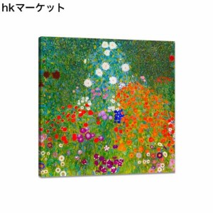 絵画 クリムト ポスター 農家の庭 花 アートパネル 風景 絵画 インテリア 壁掛け 風水 玄関 絵画 フレーム 木枠付きの完成品 (50X50cm)