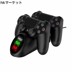 【最新版】PS4 コントローラー 充電 Xunbida PS4 充電スタンド DS4/PS4 Pro/PS4 Slim 充電器 収納 ２台同時充電可能 LED充電指示ランプ U