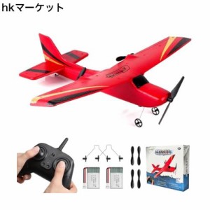 HAWK’S WORKラジコン飛行機、2.4GHz RC飛行機電動 されて簡単に飛ばせる 子供と初心者向けのラジコングライダー(赤)