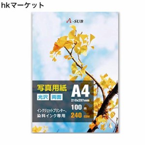 A-SUB インクジェット写真用紙 両面印刷 光沢紙 超きれい 0.3mm厚手 A4 100枚 インクジェットプリンター用紙