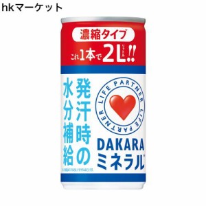 DAKARA(ダカラ) サントリー DAKARA ミネラル 濃縮タイプ スポーツドリンク 195g ×30本