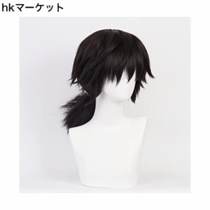 冨岡 義勇 ウィッグ 鬼滅の刃 コスプレ ウィッグ 耐熱 かつら ハロウィン クリスマス 仮装 wig+ネット付き