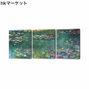 クロード・モネ 睡蓮 油絵風 景画 レプリカ インテリア アートポスター 絵画 飾り絵 複製名画 プレゼント-リビング ダイニング 寝室 お風