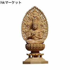 大日如来 真言宗 木彫りの仏像 （高さ28cm×巾12.5cm×奥行12.5cm）