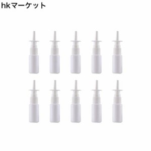 KESYOO 点鼻スプレーボトル 詰め替え容器 30ml 空容器 ミニスプレー 詰替えボトル キャップ付き プラスチック製 携帯便利 20本セット（白