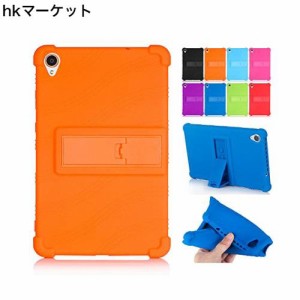 Duanr NEC LAVIE Tab E TE708/KAS PC-TE708KAS ケース カバー 8インチ スタンド機能 シリコン 衝撃吸収 タブレットケース