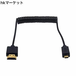 Duttek マイクロ HDMI to HDMIケーブル、 HDMI to Micro HDMIケーブル、 極薄 Micro HDMI オスto HDMIオス コイルケーブル(1.2m)