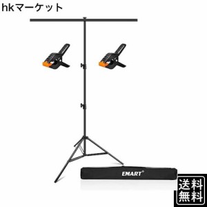 EMART 背景スタンド 撮影スタンド T字型背景スタンド グリーンバックスタンド 強力クリップ（2個）付き 高さ調整可能 幅、高さ調節可能 