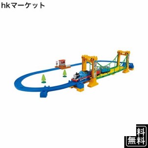 タカラトミー 『 プラレール トーマス きかんしゃトーマス ぐらぐらつり橋セット 』 電車 列車 おもちゃ 3歳以上 玩具安全基準合格 STマ