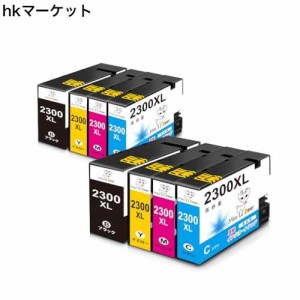 【Miss Deer】PGI-2300XL(BK*2/C/M/Y)-4色*2バック 全色顔料8個セット 新互換インクカートリッジ 残量表示付き (最新型ICチップ付き) 【