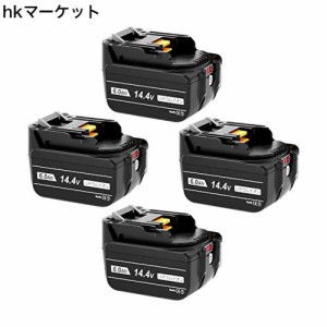 マキタ バッテリー 14. 4v 互換の通販｜au PAY マーケット