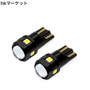 REPTICO T10 LED ホワイト 爆光 高輝度 白 6000Kポジションランプ ナンバー灯やルームランプなど最強に明るくなる 12V ハイパワーチップ6