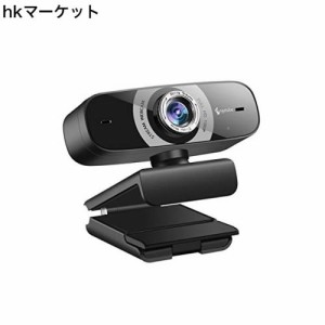 Webカメラ 広角 フルHD1080p ウェブカメラ 200万画素 美顔機能 マイク内臓 USB接続 ZOOM Skype対応 会議用 ビデオ通話 リモート飲み会 オ