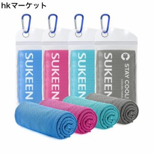 Sukeen 冷感タオル 瞬間蒸発冷却 スナップ冷却タオル スポーツ ヨガ ゴルフ ジム 首冷却 ワークアウトなど 100x30cm