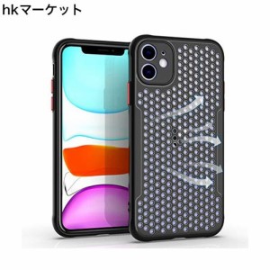 HiChilli iPhone XS/X ケース アイフォンXS/X カバー 冷却 放熱メッシュ構造 高い排熱性 カメラレンズ保護 全面保護 ワイヤレス充電に対