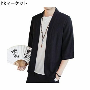 [Haomaomao] 夏服 メンズ シャツ 七分袖 五分袖 カーディガン コート 無地 和風 羽織 一つボタン シンプル トップス ゆったり カジュアル