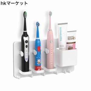 simpletome 電動歯ブラシホルダー 壁掛け 置き型 トゥースブラシスタンド 歯ブラシ立て バスルーム収納 (ホワイト)