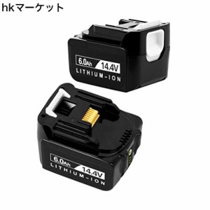 マキタ 14.4vバッテリー BL1460 マキタ互換バッテリー 6.0Ah 2個セット LED残量表示 高用量 BL1430 BL1440 BL1450 BL1460Bに互換 電動工