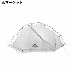 Naturehike 1人用 VIK 雪スカート付き アウトドア ソロテント 自立式 超軽量 3シーズン 防風防水 キャンプバイクツーリングテント アップ