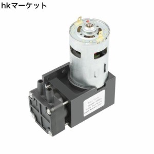 真空ポンプDC12V 42Wミニ小型オイルレス真空ポンプ-85KPaフロー40L/分