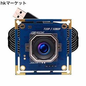 ELP オートフォーカス カメラモジュール 200万画素 USBウェブカメラ 超小型カメラ 高速1080P 30FPS カメラ 広角100度非歪みレンズ ウェブ