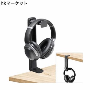 NEETTO HS906 - ヘッドホンスタンド＆ハンガー 2-in-1、机上・机下用ゲーミングヘッドセットホルダーマウントフック 高さ調節可能＆回転