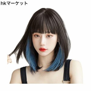 FORCUTEUウィッグ ボブ 黒/ブルー セミロング インナー 青 フルウィッグ 女装 自然 レディース かつら 女性 ファッション人気 小顔 耐熱 