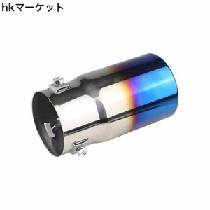 ADPOW 汎用 マフラーカッター チタン焼き風 真円型 ストレート式 口径76MM 取付直径40-55MM 取付ボルトネジ シングル 簡単取付 後付け 重