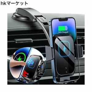 【15W急速充電】車載Qi ワイヤレス充電器 車載ホルダー スマホホルダー【電源オフ後も自動開閉/3軸連動】エアコン吹き出し口＆吸盤式兼用