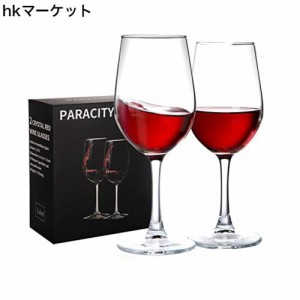 PARACITY ワイングラス 300ml 2個 赤ワイングラス ワイングラス おしゃれ 割れない クリスタル クリア ガラス ロング ステム ワイン グラ