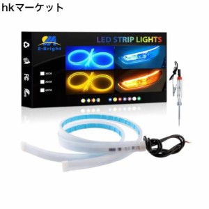 シーケンシャル流れる ウインカー 車用LEDテープライト ディライト デイタイムライト 極薄 ブルー/イエロー 2色 切替 切断可能 12V 防水 