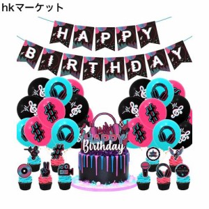 TikTok　誕生日　飾り付け　パーティー　セット　ティックトック　可愛い　面白い　子供　女の子　男の子　2 ブラック　ホワイト　音楽　