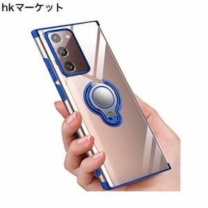 Galaxy Note 20 ケース リング 透明 TPU クリア リング付きケース 回転リング 薄型 磁気カーマウントホルダー スタンド 携帯ケース 耐衝