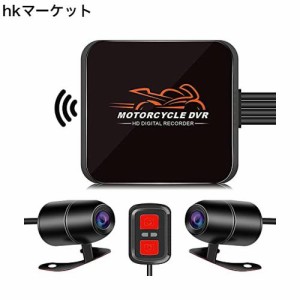 Motocam バイク用ドライブレコーダー 前後防水カメラ IP67 自転車 バイク ドラレコ 1080P 200万画素 WIFI機能 APP対応 携帯連携 煽り運転