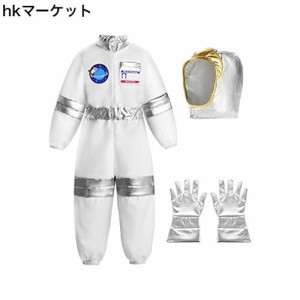 [ReliBeauty] 宇宙飛行士 コスチューム キッズ スペース ジャンプスーツ ホワイト 110