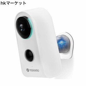 【強力磁石・穴開けず】 YESKAMO 防犯カメラ 屋外 ワイヤレス 電池式 2K画質 双方向通話 130°超広角 AI人物検知 小型 太陽光給電可能 監