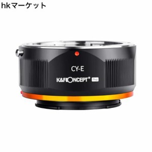 K＆F Concept マウントアダプター コンタックスヤシカC/Yマウントレンズ-ソニー NEX Eカメラ 対応 PRO ？ 艶消し仕上げ 反射防止 無限遠