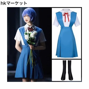 綾波 レイ 制服 コスプレの通販｜au PAY マーケット