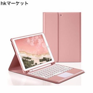 iPad 10.2インチ 2021 iPad 9/8/7 キーボード ケース タッチパッド搭載 可愛い 丸型キー アイパッド 9 8 7 カバー マウス機能 ペンホルダ