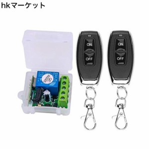 12v ワイヤレススイッチ 315mhzリモコン スイッチ 12v 1CH スイッチ 無線 リレー （2つのトランスミッターと1つのレシーバー）