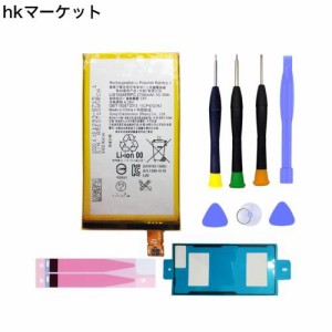 MUKUZI バッテリー Xperia Z5 Compact SO-02H 互換電池バッテリー LIS1594ERPC バックパネルに専用粘着テープ＋精密工具付き