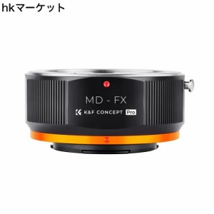 K＆F Concept マウントアダプター Minolta MDマウントレンズ- FUJIFILM FXマウントカメラ装着 PRO？ 艶消し仕上げ 反射防止 無限遠実現 