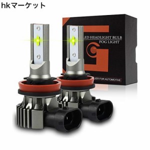 MAZERO LED フォグランプ H8 H11 H16 フォグ レモンイエロー ライムイエロー 黄色 LEDバルブ DC 12V 車用 フォグバルブ ファンレス 一体