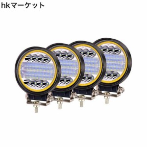 X-STYLE 72W LED作業灯 12V 24V 広角・狭角 混合光 led ワークライト 車外灯 建築農業機械 補助灯 丸型 4個入り （ホワイト＋イエロー）