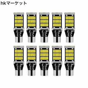 高輝度 LEDバックランプ T16/T15/ W16W 後退灯 車検対応 爆光 1000ルーメン Canbus キャンセラー内蔵- SMD3014 無極性 DC12V用 50000時間