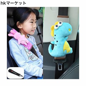 Zukida カバー ショルダーパッド 子供 リュック 動物 枕 クッション 枕 車用品 カー用品 かわいい 旅行 ギフト プレゼント (ウサギ+恐竜)