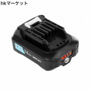 Akkopower マキタ 10.8v バッテリー 3.0Ah マキタ バッテリー bl1015 互換バッテリー BL1015B BL1040B BL1030 BL1060対応マキタ 掃除機 