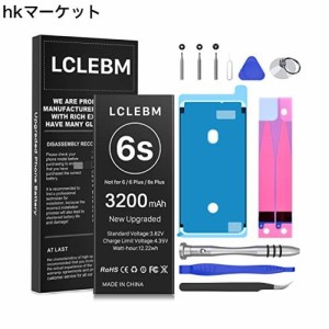 LCLEBM iPhone 6s 対応 バッテリー 3200mAh 交換用 バッテリー PSE認証品 標準工具セット付き iPhone 6s専用